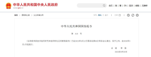 新疆综合细胞库启用在即，基因与细胞治疗产业迈入法治化新阶段