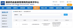 国内干细胞药物研发全面提速——5月以来多款新药连续获CDE受理