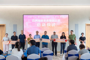 华大自研地贫基因治疗落地海南乐城